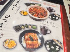 -玄白·炭烤活鳗(上海首店)