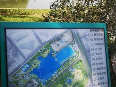 -后襄河公园