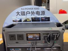 -DJI大疆(深圳华强北曼哈授权体验店)