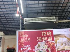 -恒兴发茶店(水巷口店)