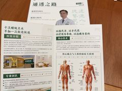 -通透堂中医·精准推拿(旗舰店)