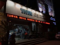-同昆数码印刷(浦东店)