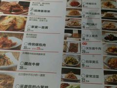 -北方家宴(番禺永旺店)