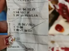 -肯德基(电力路店)