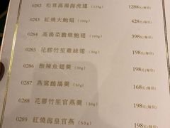-誉八仙茶室酒楼(新天地店)