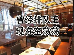 -羲和雅苑•北京烤鸭(瑞吉店)