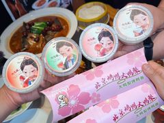 -大鸭梨烤鸭(石佛营店)