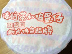 -桂桂茶(恒基名人店)