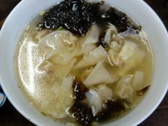 小馄饨-吾介小籠館