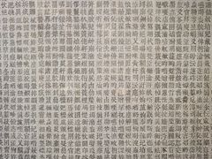 -上海观复博物馆