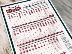 -百富露(跃龙北路店)