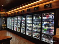 -CIRCLE·酒吧(第一国际店)