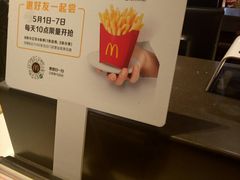 -麦当劳(长泰商业广场店)