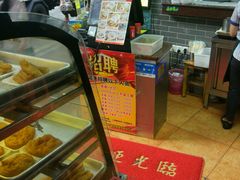 -银记肠粉(文昌北路店)