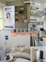 -苗方清颜专业祛痘·皮肤管理