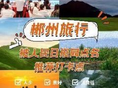 -府上酒店(广州火车站越秀公园地铁站店)