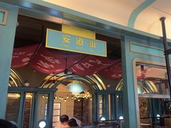 -偏脸子哈尔滨老烧烤(红旗大街店)