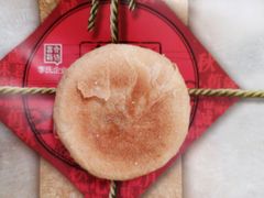 -李氏食品(苗庄店)