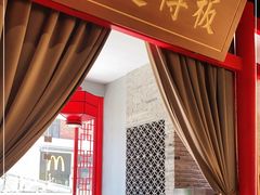 -潘十九地道成都老火锅(孙桥店)