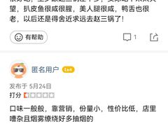 -金锅小厨(乐活街店)
