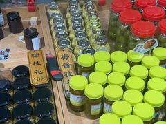 -苏州市吴中区光福窑上花果蜜饯厂