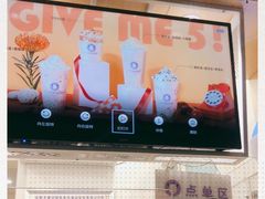 -一只酸奶牛(奎星楼店)