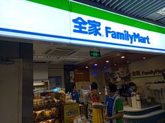 -全家便利店(上海南站站店)