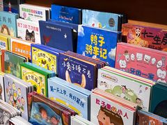 -西西弗书店(城西银泰城店)