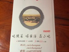 -醉长安(南门总店)