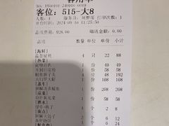 -金狮麟·新豫菜(金码大厦店)