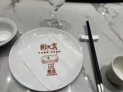 -郑庄脂渣海鲜楼(九水路店)