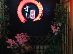 门面-文立新麻辣烫(合生汇21街区店)