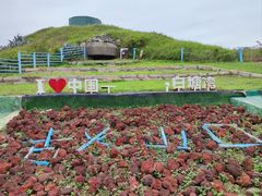 -厦门湾·白塘湾火山公园