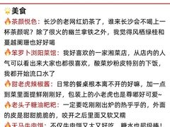 -长沙火车站(地铁站)