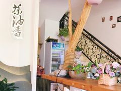 -茶油香闽南菜·花园餐厅(前埔店)