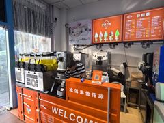 -萨朗刀克冰淇淋雪花凉(植物园店)