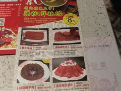 -密友回转自助火锅(世茂国际广场店)