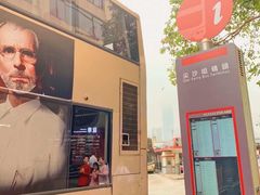 -天星小轮码头
