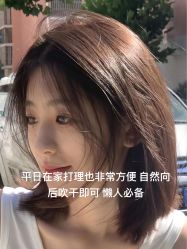 点击看大图 -IN STYLE•造型