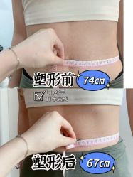 -Lily纤美·科技减脂中心