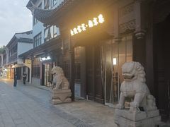 -金陵家宴·金陵春·南京菜(夫子庙店)