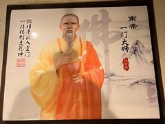 -风波庄(罍街分舵)