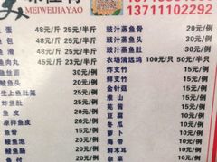 -章记正宗南岗鱼蛋火锅