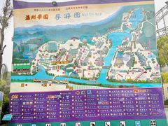 -温州乐园