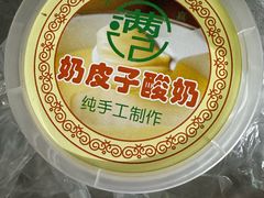 -满记烧饼(牛街东里小区一区店)