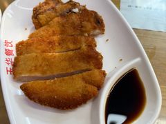 -玉华饮食店(茅台路店)