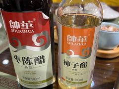 -松针蔡记蒸饺(花园路店)