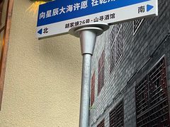 -乾州古城