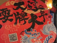 -南京大牌档(济南万象城店)