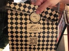 -Let's Taipei 非常烘焙(太古里店)